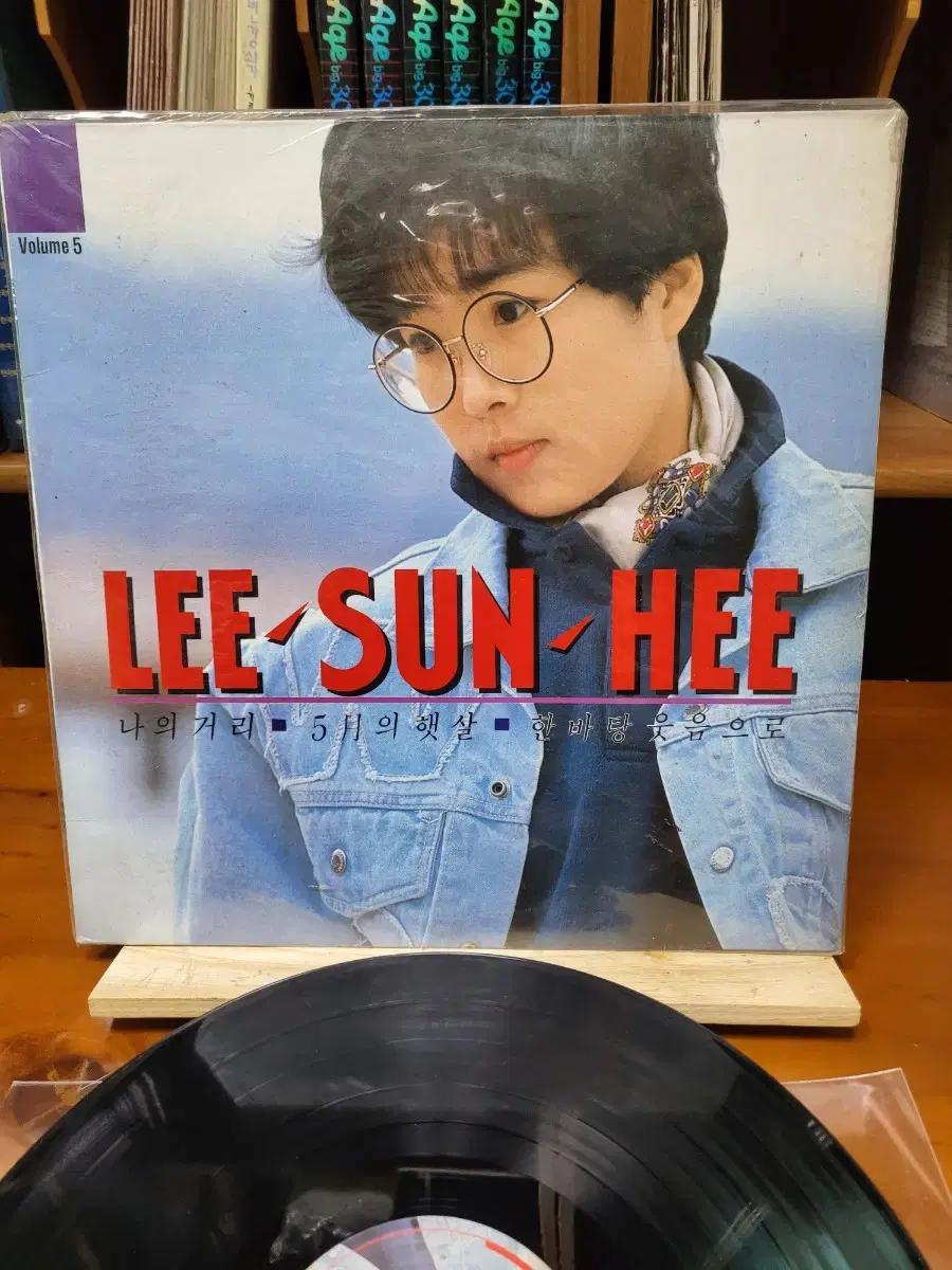 이선희 LP